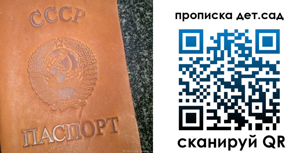 прописка поиск в Новоаннинском