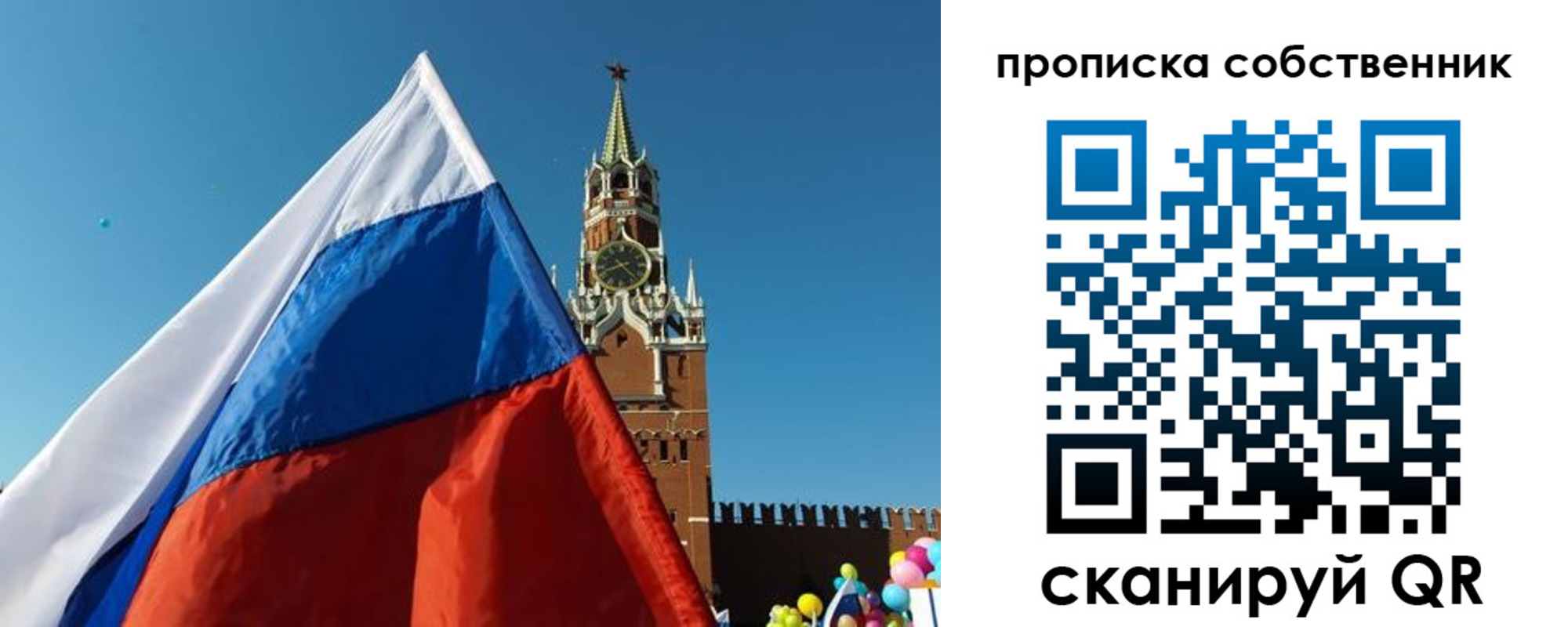 временная регистрация госуслуги в Новоаннинском