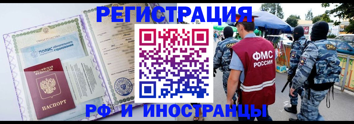 регистрация для школы в Новоаннинском